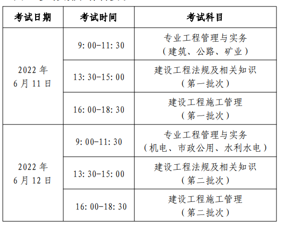 QQ截图20220331095858.png