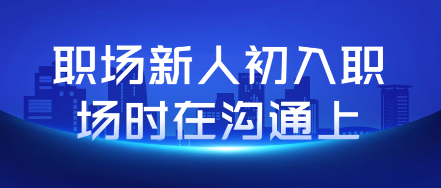 北京职场资讯