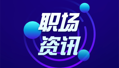北京工作