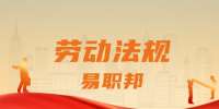 北京工作不签劳动合同能得两倍工资补偿吗