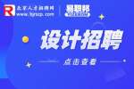 猿辅导在线教育招聘高级UI设计师18-35K·14薪