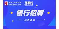 北京宇信科技集团招聘银行前端开发16-23K