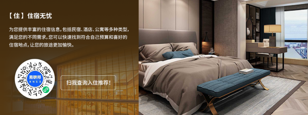 北京人才招聘网